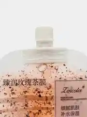 Алый увлажняющая маска для лица с экстрактами