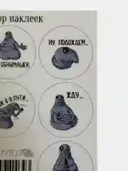 Зелёный хаки набор наклеек для цветов и подарков, мемы