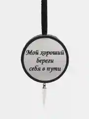 Тёмно-зелёный ароматизатор воздуха "Диск", для автомобиля, подвесной