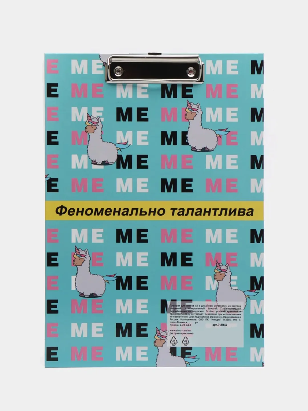 Бронзовый планшет с зажимом, А4, А5