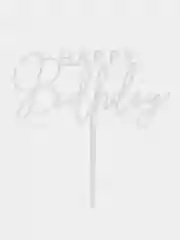 Молочный топпер "Happy Birthday" для украшения торта