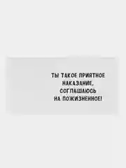 Бордовый мини-открытки с приколом. Открытка для цветов и подарков. открытка с текстом