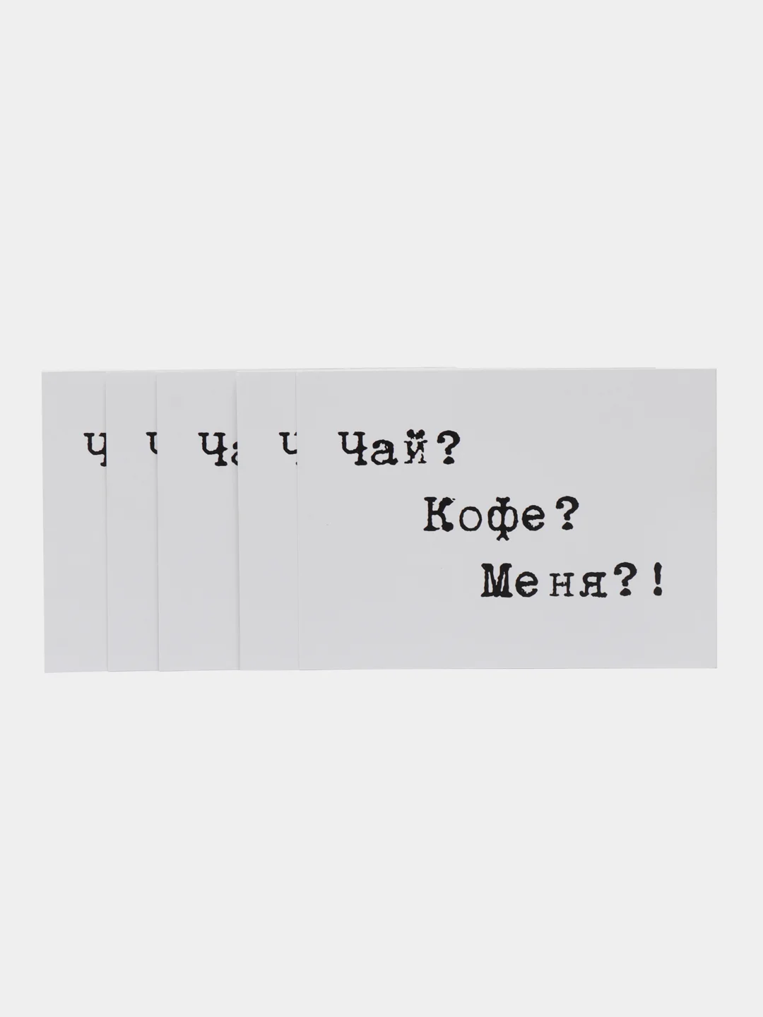 Зеленый мини-открытки с приколом. Открытка для цветов и подарков. открытка с текстом