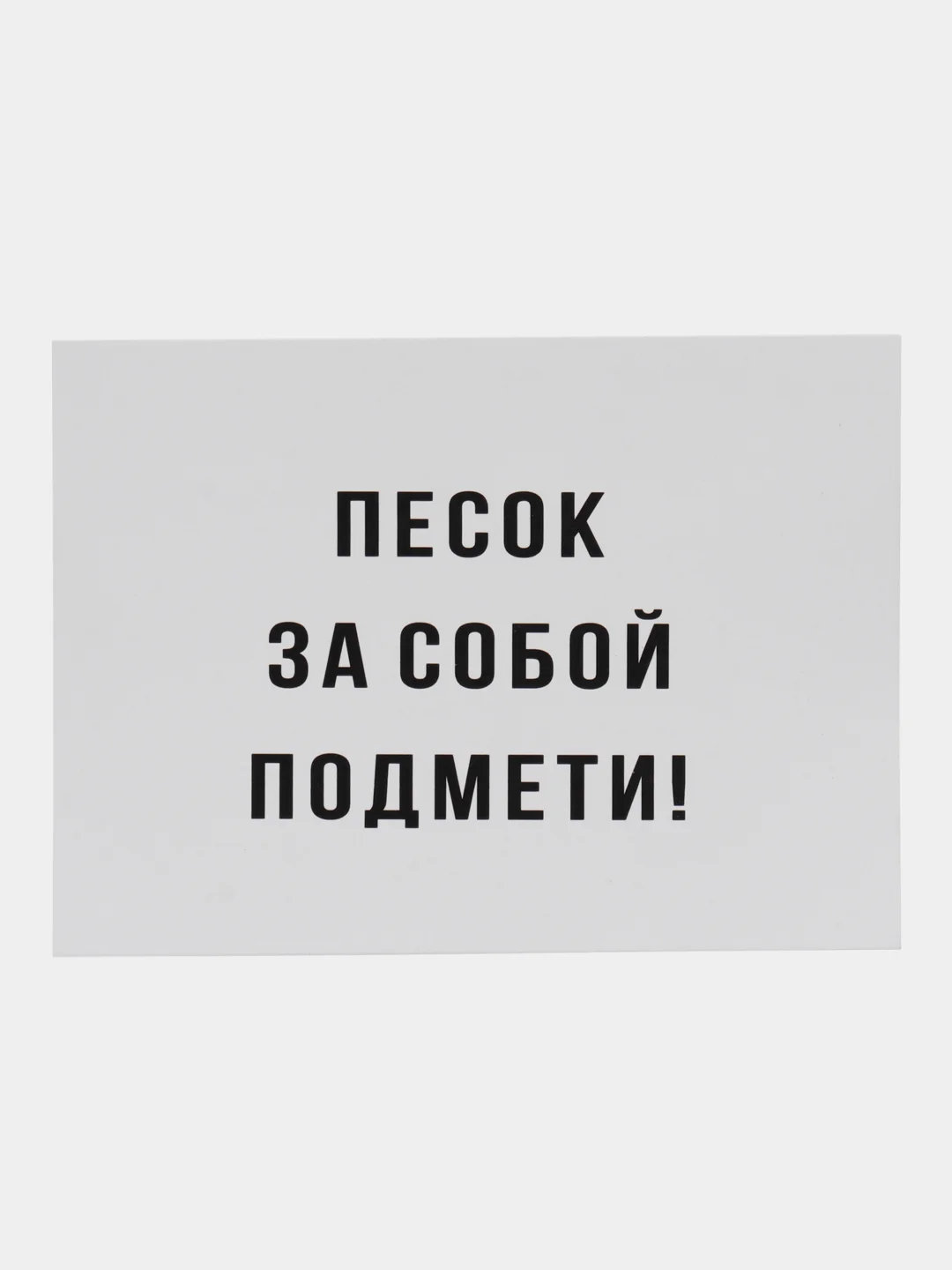 Лайм мини-открытки с приколом. Открытка для цветов и подарков. открытка с текстом