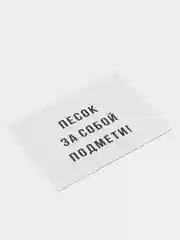 Лайм мини-открытки с приколом. Открытка для цветов и подарков. открытка с текстом