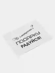 Лимонный мини-открытки с приколом. Открытка для цветов и подарков. открытка с текстом