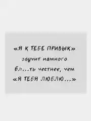 Рыжий мини-открытки с приколом. Открытка для цветов и подарков. открытка с текстом