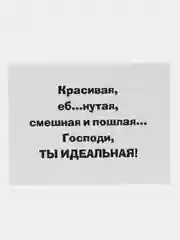 Синий мини-открытки с приколом. Открытка для цветов и подарков. открытка с текстом
