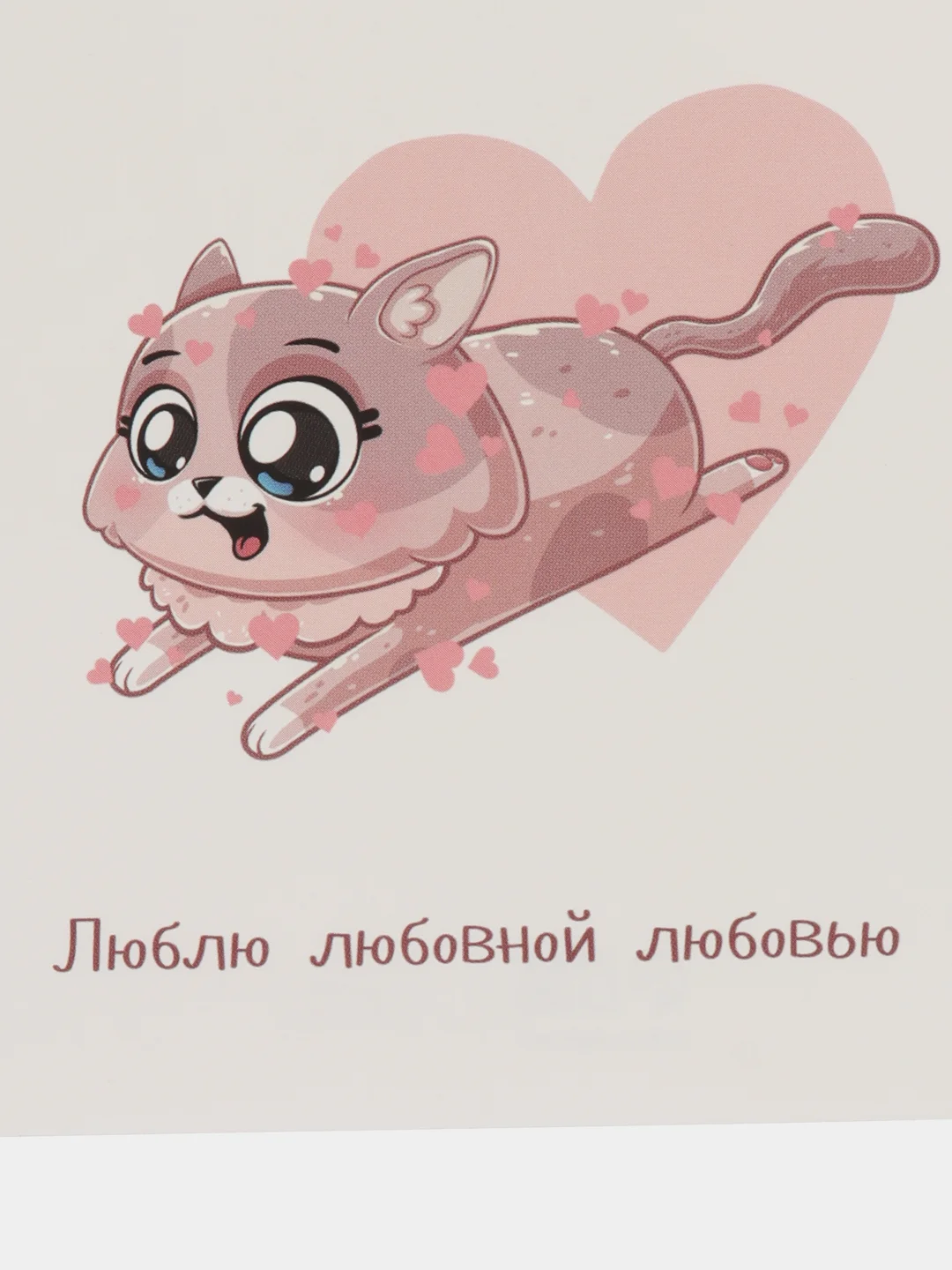 Конфетный открытка-валентинка мини девушке