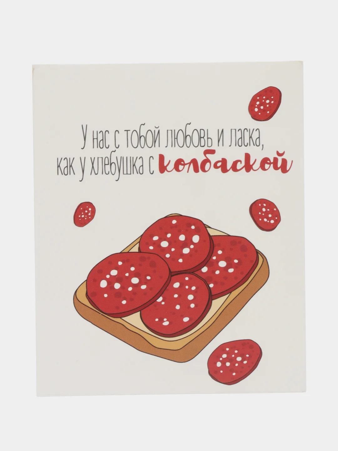 Коралловый открытка-валентинка мини девушке