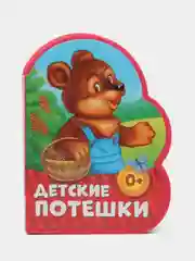 Мягкая книжка-игрушка EVA, для малышей