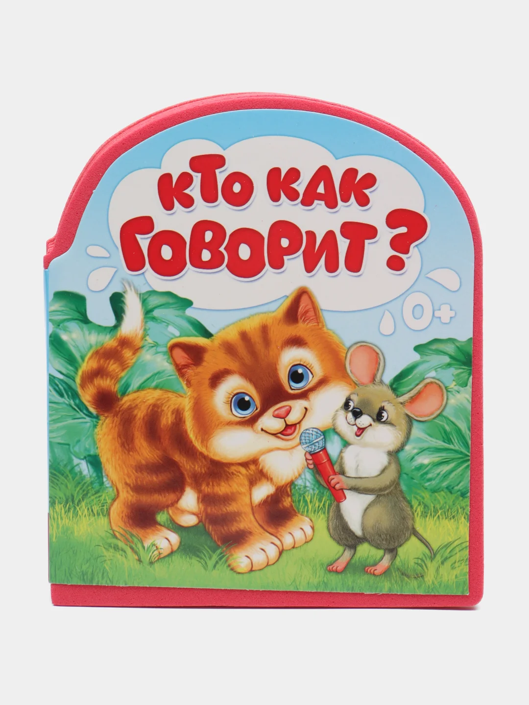 Мягкая книжка-игрушка EVA, для малышей