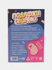 Настольные игры для детей, от 4 лет  7+ 8+ 9+ 10+ для девочек для мальчиков