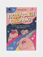 Настольные игры для детей, от 4 лет  7+ 8+ 9+ 10+ для девочек для мальчиков