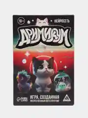 Настольные игры для детей, от 4 лет  7+ 8+ 9+ 10+ для девочек для мальчиков
