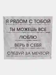 Набор для создания браслета из бисера "Азбука Морзе", 5 цветов