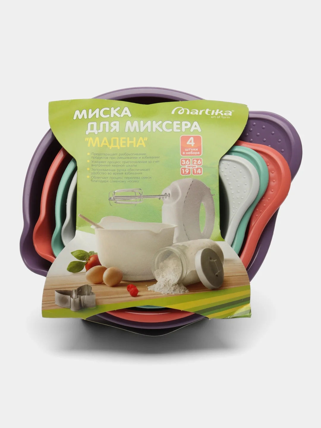 Набор мисок / емкостей для миксера Martika