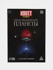 Квест книга-игра 31 вид, 21х15 см от 5+ интерактивная книга приключений для детей взрослых