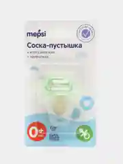 Соска-пустышка латексная MEPSI классическая, 0+