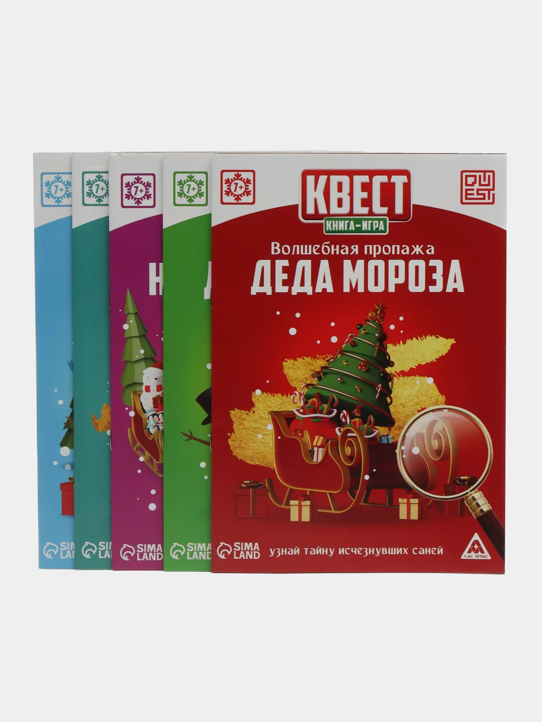 Квест книга-игра 31 вид, 21х15 см от 5+ интерактивная книга приключений для детей взрослых