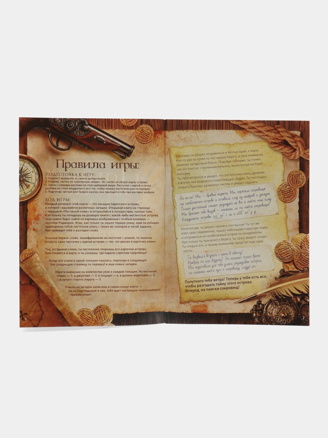 Квест книга-игра 31 вид, 21х15 см от 5+ интерактивная книга приключений для детей взрослых