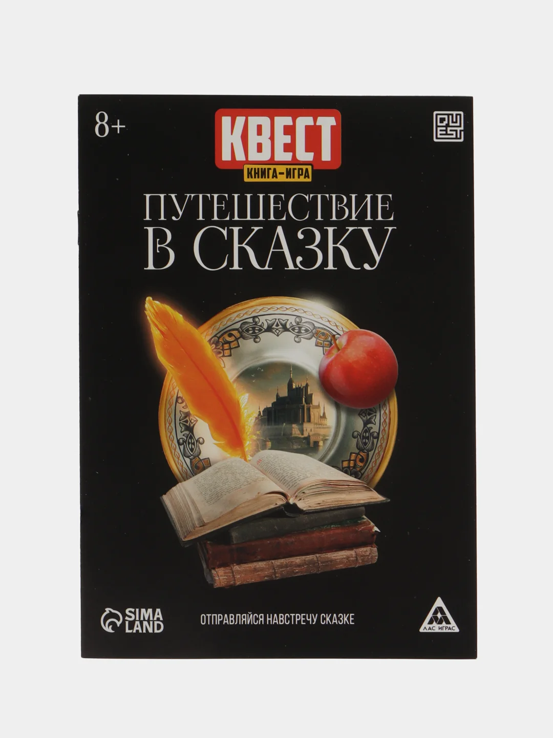Квест книга-игра 31 вид, 21х15 см от 5+ интерактивная книга приключений для детей взрослых