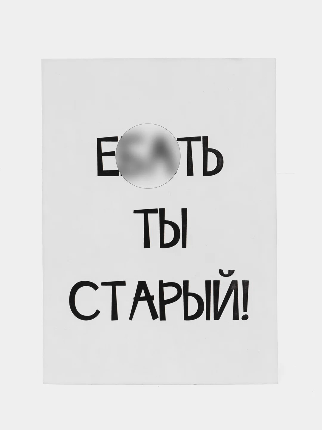 Коралловый мини-открытки с приколом. Открытка для цветов и подарков. открытка с текстом