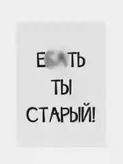 Коралловый мини-открытки с приколом. Открытка для цветов и подарков. открытка с текстом
