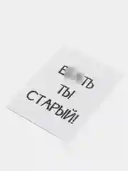 Коралловый мини-открытки с приколом. Открытка для цветов и подарков. открытка с текстом