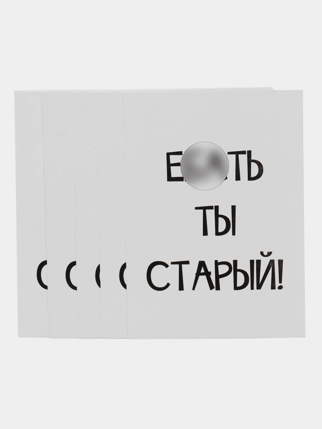 Коралловый мини-открытки с приколом. Открытка для цветов и подарков. открытка с текстом