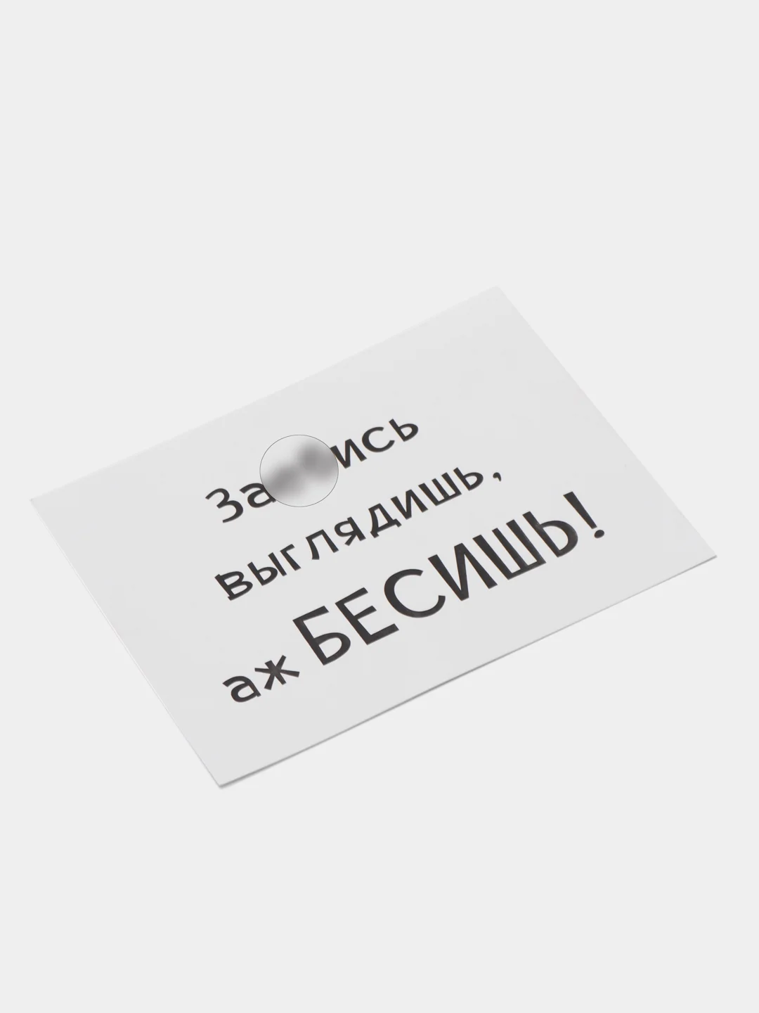 Оранжевый мини-открытки с приколом. Открытка для цветов и подарков. открытка с текстом