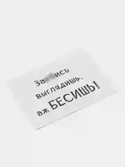 Оранжевый мини-открытки с приколом. Открытка для цветов и подарков. открытка с текстом
