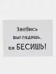 Оранжевый мини-открытки с приколом. Открытка для цветов и подарков. открытка с текстом