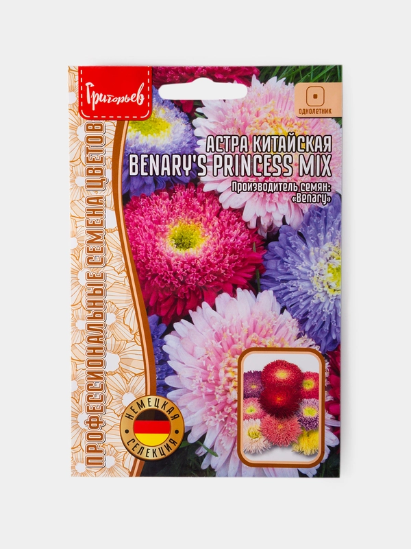 Семена Астра Китайская Benarys Princess Mix