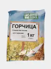 Сидерат Горчица 1кг