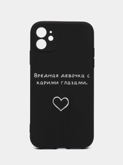 Чехол для iPhone 15/14/13/12/11/Pro/Max/Mini/Plus/Xr/Xs/X/7+/8/SE, с принтом
