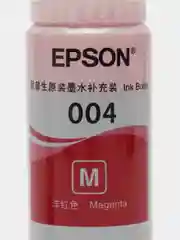 Чернила Комплект EPSON 004 Серии 104 C13T00U180