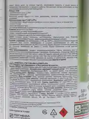 Акватекс 2 в 1, пропитка по дереву, цвет Венге, 0,8 л