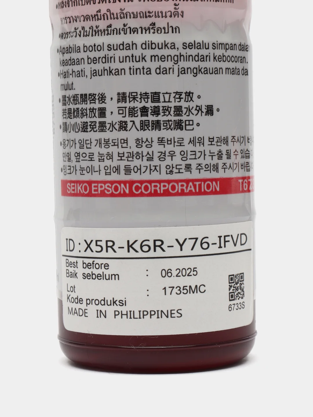 Комплект Чернила EPSON 673 BK,M,C,Y,LM,LC для принтеров Epson L800, L805, L810, L1800