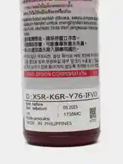 Комплект Чернила EPSON 673 BK,M,C,Y,LM,LC для принтеров Epson L800, L805, L810, L1800