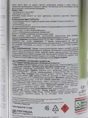 Акватекс 2 в 1, пропитка по дереву, цвет Сосна, 0,8 л