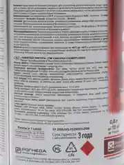 Акватекс Экстра, пропитка по дереву, цвет Сосна, 0,8 л