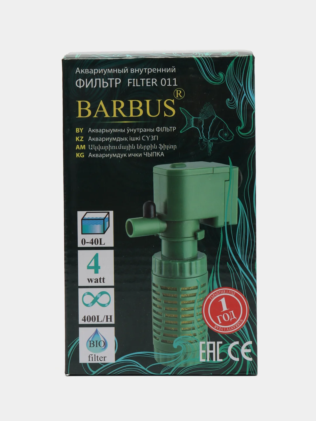 Внутренний фильтр для аквариума BARBUS FILTER 011, 400л/ч, для аквариума до 40 литров