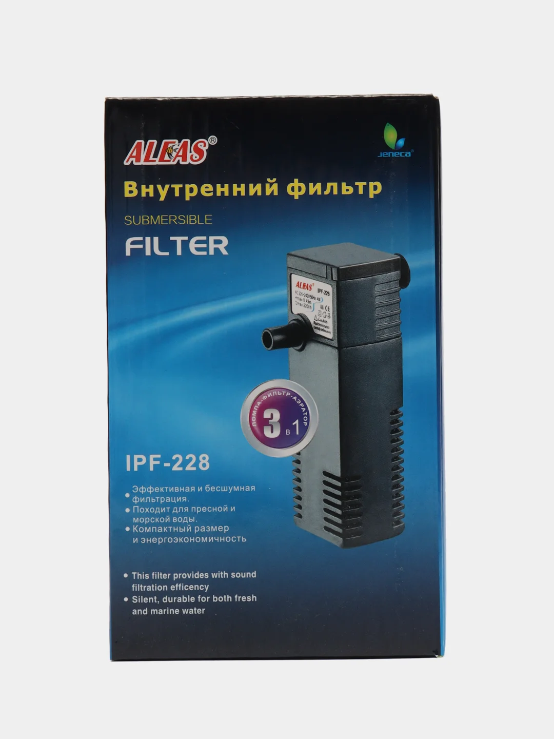 Фильтр Aleas  220 л/ч, 4 w, для аквариумов до 30 литров