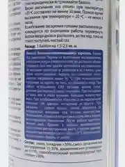 Серый эмаль аэрозоль, универсальная, алкидная, VIXEN, RAL 7040, серая, 520 мл