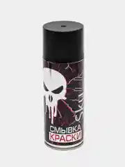 Смывка краски SKULL 520мл