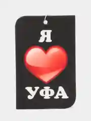 Аметистовый ароматизатор воздуха для авто, подвесной