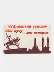 Бежевый ароматизатор воздуха для авто, подвесной