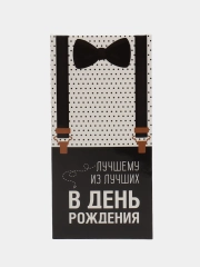 Конверт для денег, 25 видов