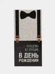 Конверт для денег, 25 видов